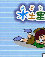 ���y���l�b�g�S�{�����C���X�g�}�b�v