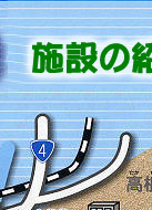 ���y���l�b�g�S�{�����C���X�g�}�b�v