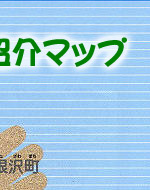 ���y���l�b�g�S�{�����C���X�g�}�b�v