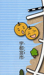 ���y���l�b�g�S�{�����C���X�g�}�b�v