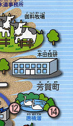 ���y���l�b�g�S�{�����C���X�g�}�b�v