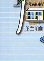 ���y���l�b�g�S�{�����C���X�g�}�b�v