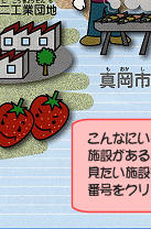 ���y���l�b�g�S�{�����C���X�g�}�b�v