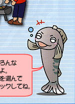 ���y���l�b�g�S�{�����C���X�g�}�b�v